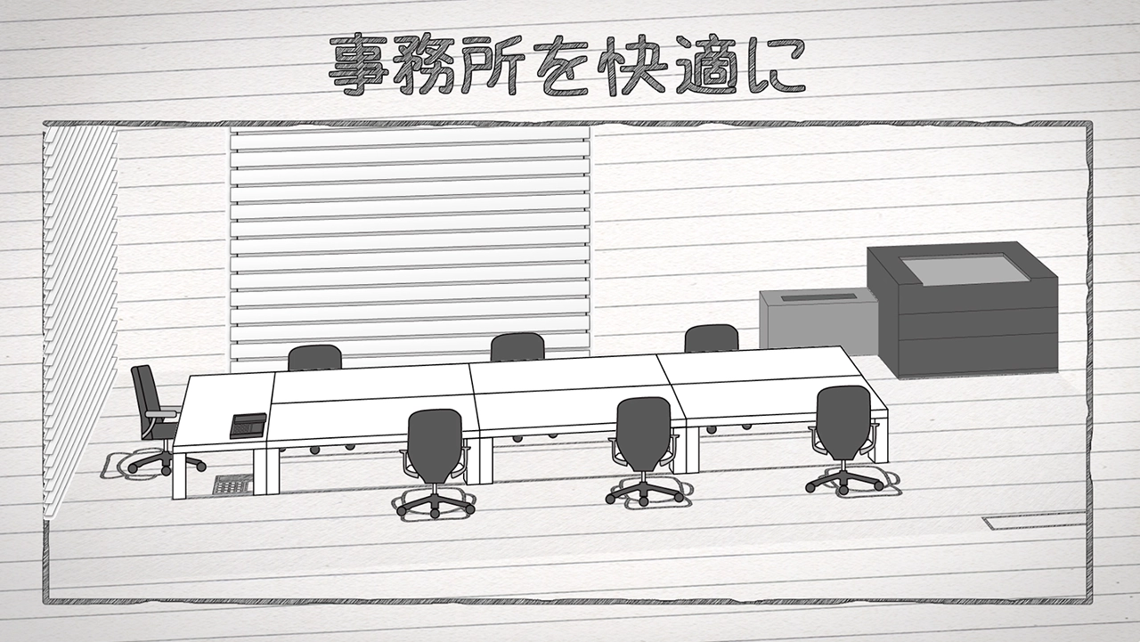 メインビジュアル
